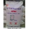 羟丙基甲基纤维素HPMC