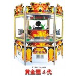 黄金屋VI代