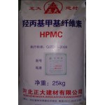 羟丙基甲基纤维素(HPMC)