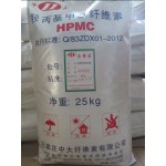 石家庄中大纤维素(HPMC)