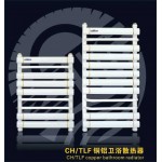 CH/TLF 铜铝卫浴散热器