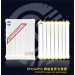 CH/GZPG 钢制盘管交换器