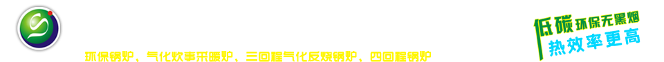 石家庄金盛采暖设备制造有限公司