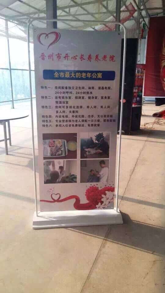 QQ图片20160730155916