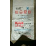 复合肥料