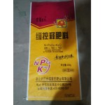 缓控释肥料