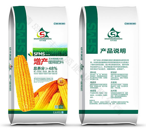 增产缓释肥料（玉米精准配方肥）