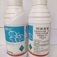 1.8%阿维菌素乳油