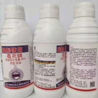 45%毒死蜱