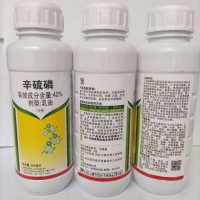 40%辛硫磷