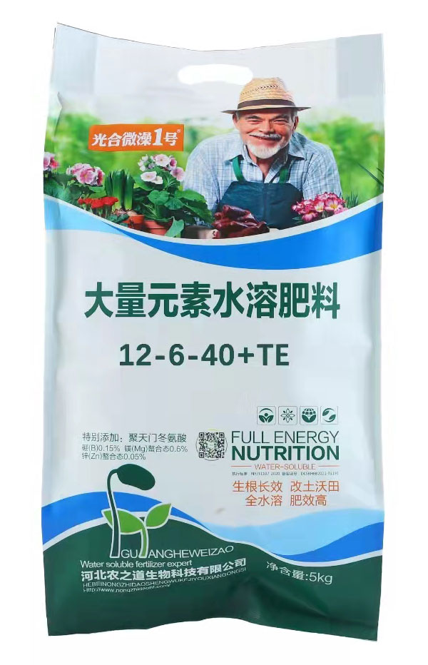 大量元素水溶肥料02