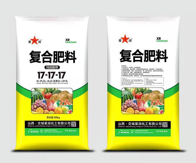 02-纯硫酸钾复合肥料