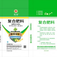 复合肥料-提质增效
