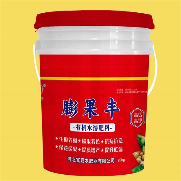 05-膨果丰 有机水溶肥料-01