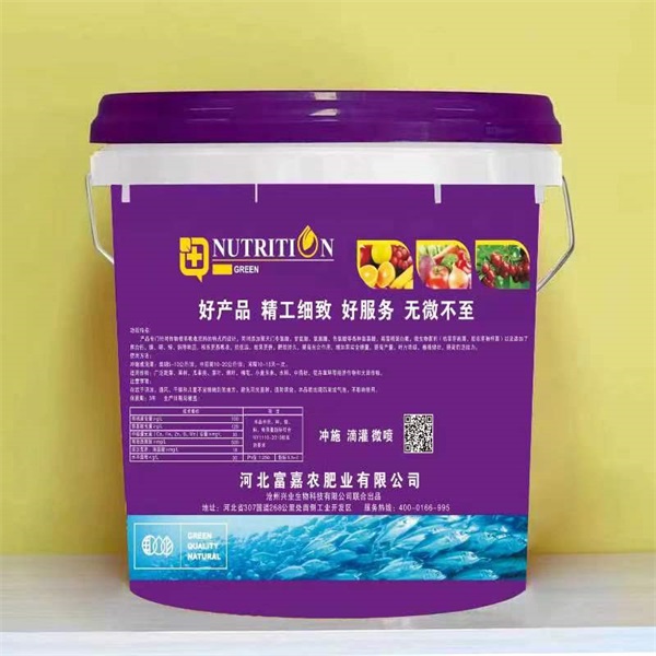 06-海藻氨基酸菌液-02