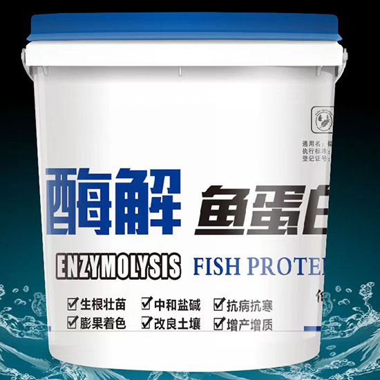 24-酶解鱼蛋白