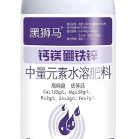 钙镁硼铁锌