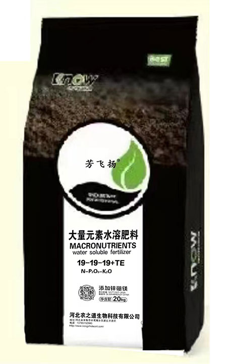 大量元素水溶肥料-06