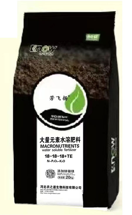 大量元素水溶肥料-07