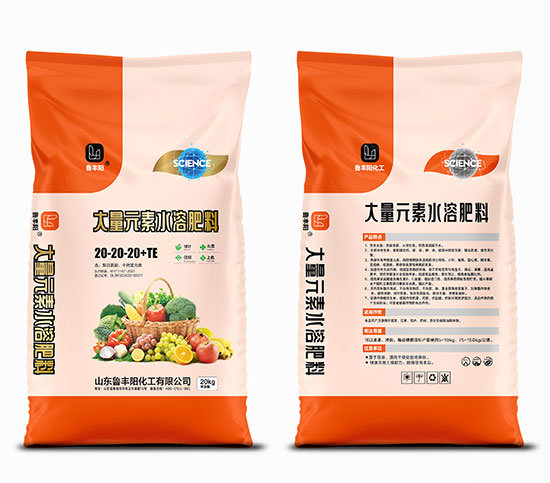 大量元素水溶肥料-1