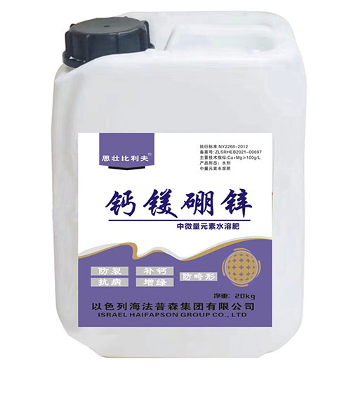 02-水溶肥料-爆根