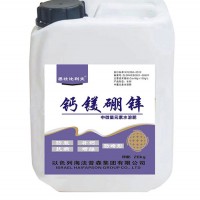钙镁硼锌