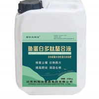 鱼蛋白多肽螯合液