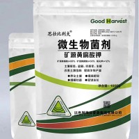 微生物菌肥-矿源黄腐酸钾