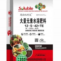 大量元素水溶肥料