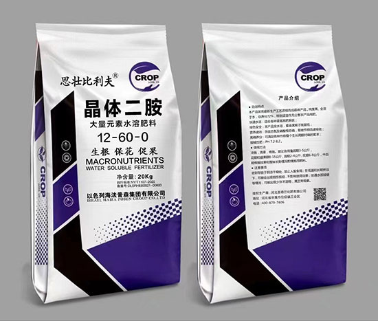 15-晶体二胺-大量元素水溶肥