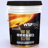 黑金-甲壳素鱼蛋白