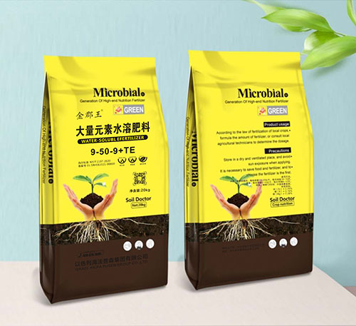 01-大量元素水溶肥料04