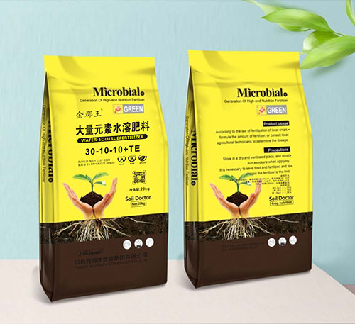 01-大量元素水溶肥料06