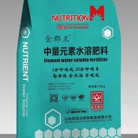 中量元素水溶肥料