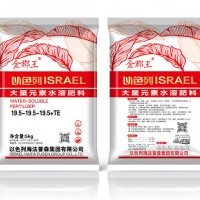 大量元素水溶肥料