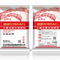 大量元素水溶肥料