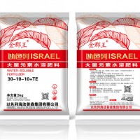 大量元素水溶肥料