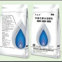 中量元素水溶肥料