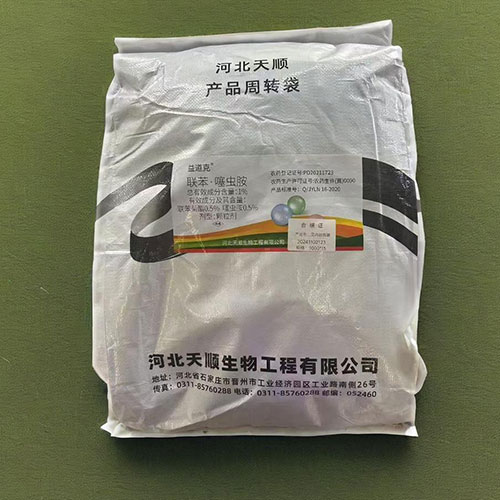 09-联苯-噻虫胺