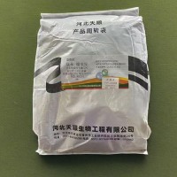 联苯-噻虫胺