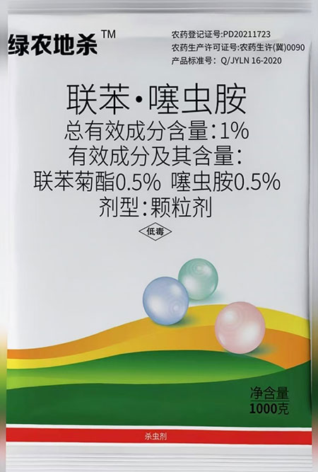 10-联苯-噻虫胺