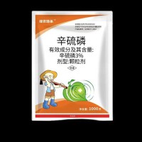 辛硫磷