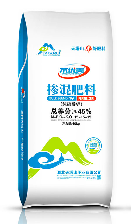掺混肥料