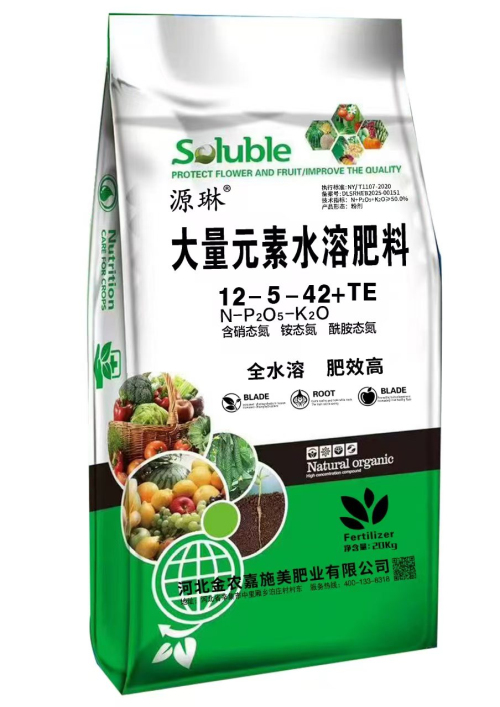 05大量元素水溶肥料