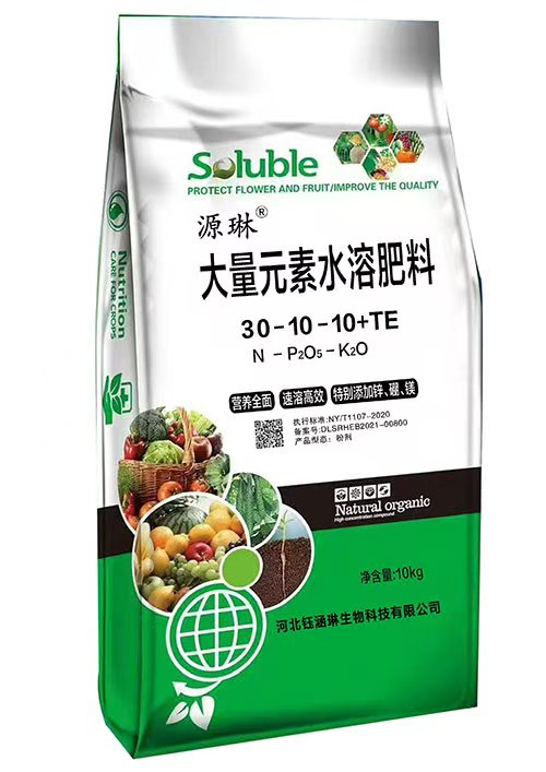 24大量元素水溶肥料