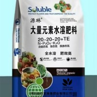 大量元素水溶肥料