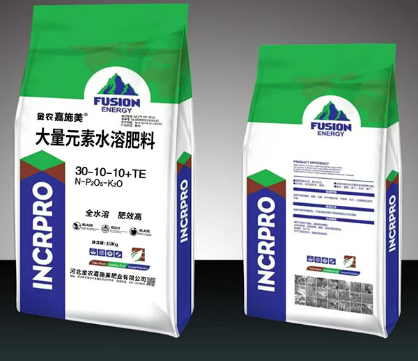 02-大量元素水溶肥料05