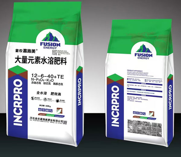 02-大量元素水溶肥料06