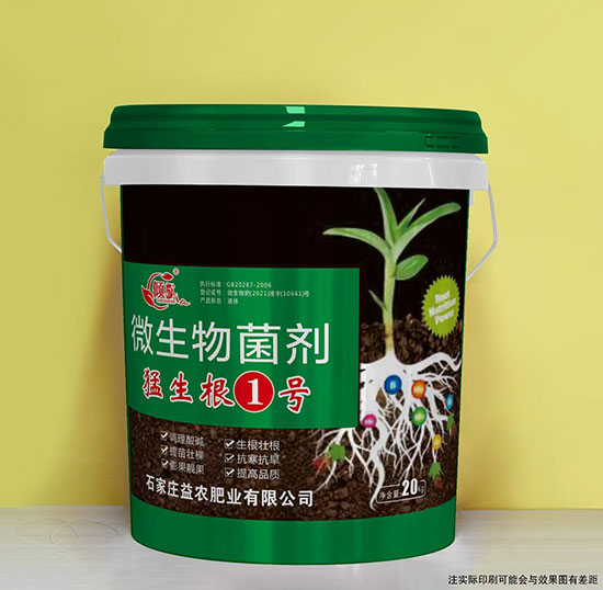 微生物菌剂-猛生根1号