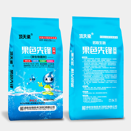 01果色先锋-微生物菌剂